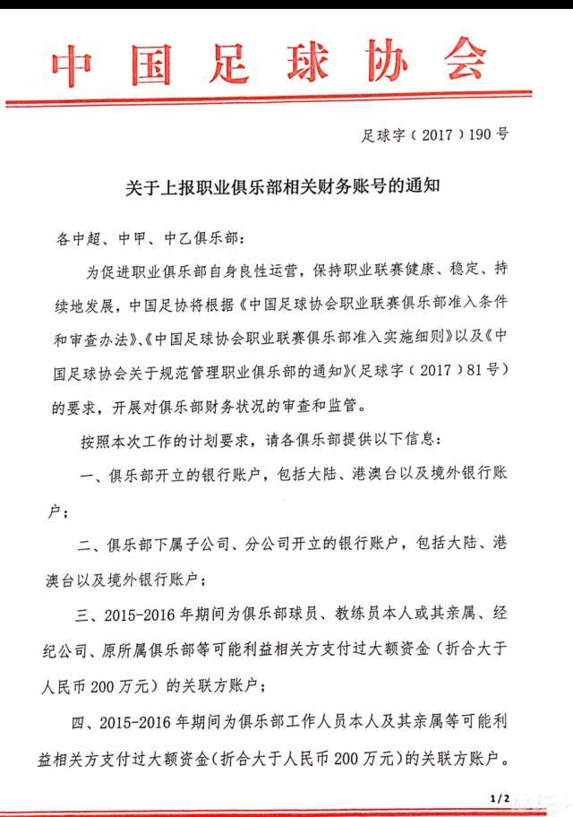 “我决定和切尔西签约，是因为我信任他们给我的这份工作。